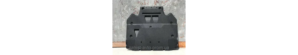 Захист під коробку передач
